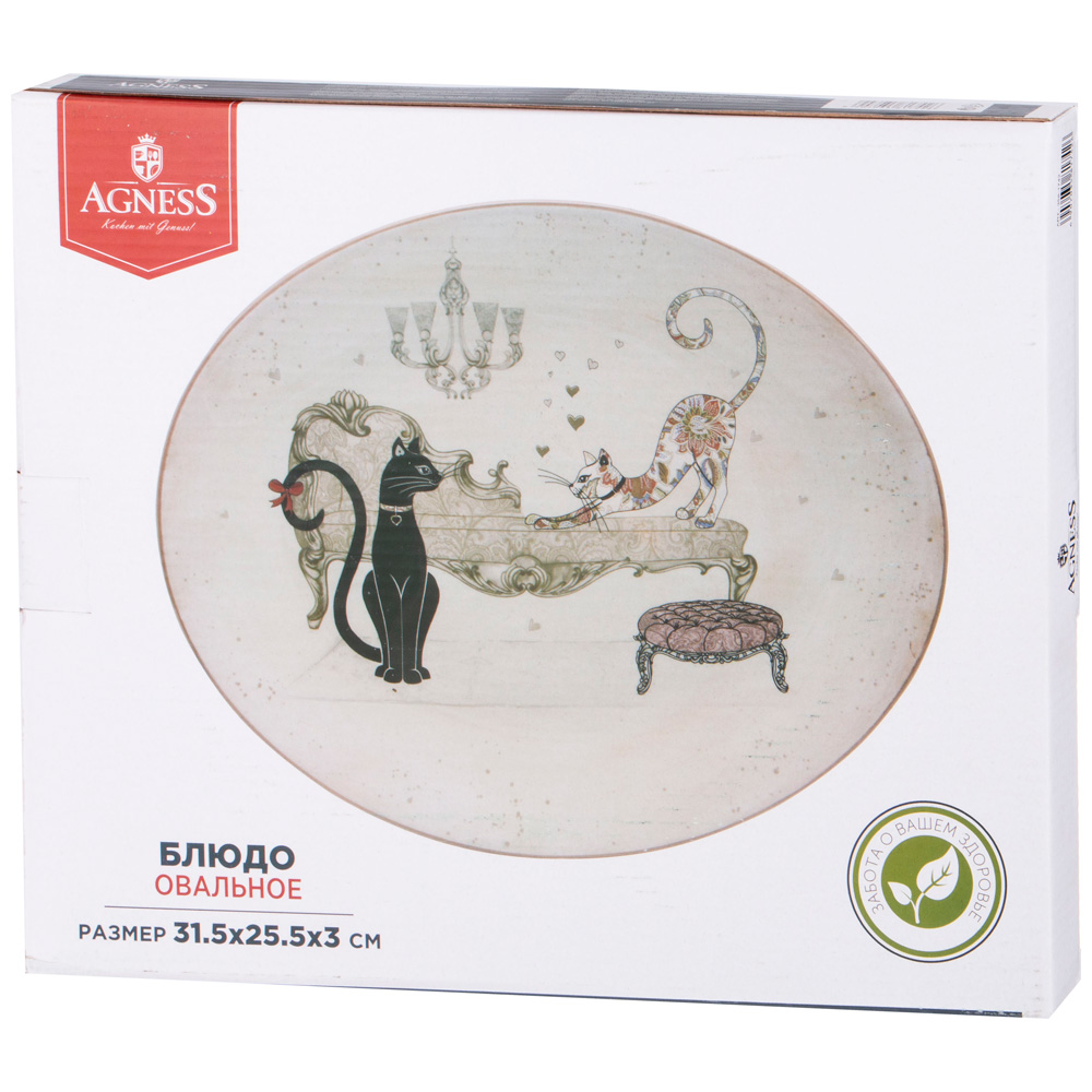 блюдо овальное agness парижские коты 31,5х25,5х3 см 358-1742