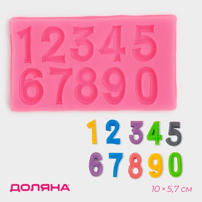 Молд Доляна «Цифры с объёмом», силикон, 10x5,7x0,7 см, цвет МИКС 4288398