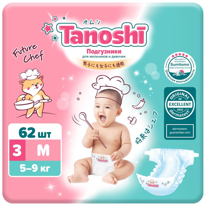 Подгузники Tanoshi , размер M 5-9 кг, 62 шт 9853466