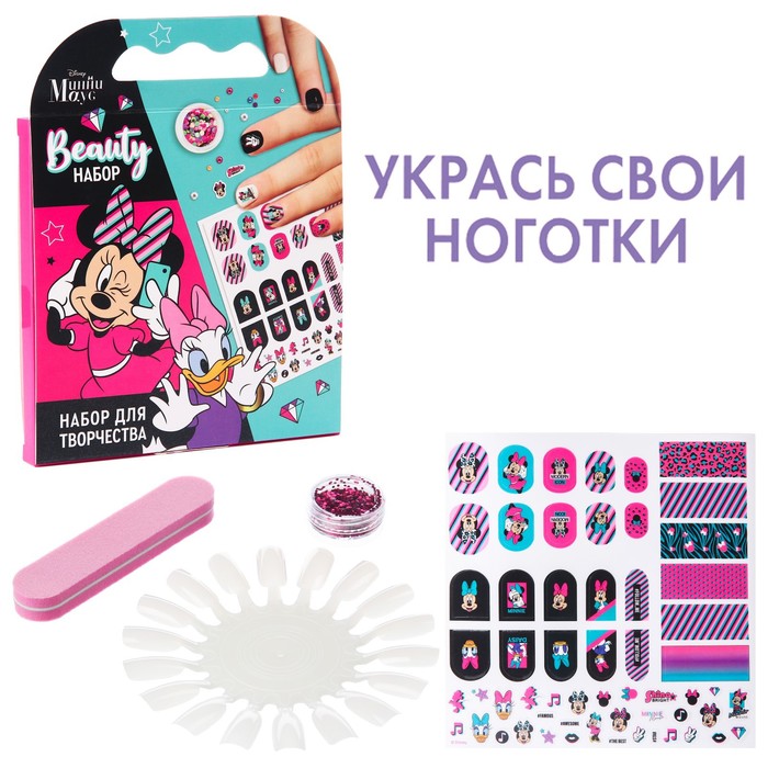 Наклейки для ногтей детские Beauty набор,Маникюр с Минни Маус 7587665