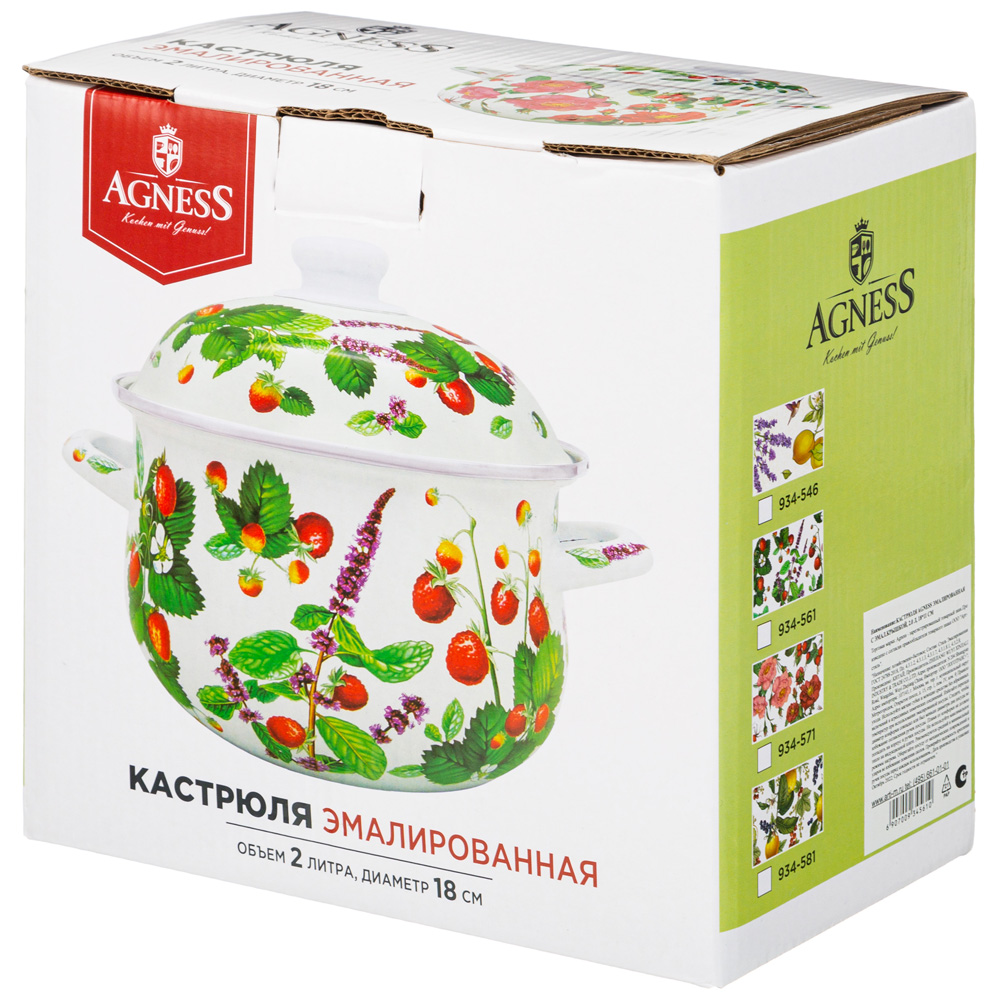 кастрюля agness эмалированная с эмал.крышкой серия шиповник, 2.0 л, 18х11 см 934-571