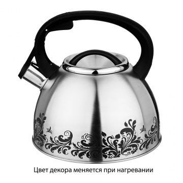 чайник agness со свистком красный узор 2,5 л нжс индикатор нагрева, индукцион. дно 907-044