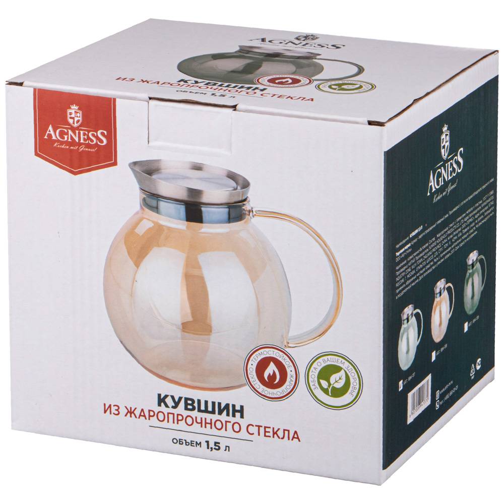 кувшин agness amber1,5 л боросиликатное стекло, нжс крышка с фильтром 894-138