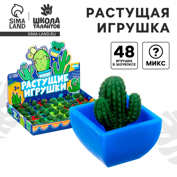 Растущие фигурки Кактус в горшке, МИКС 1377187