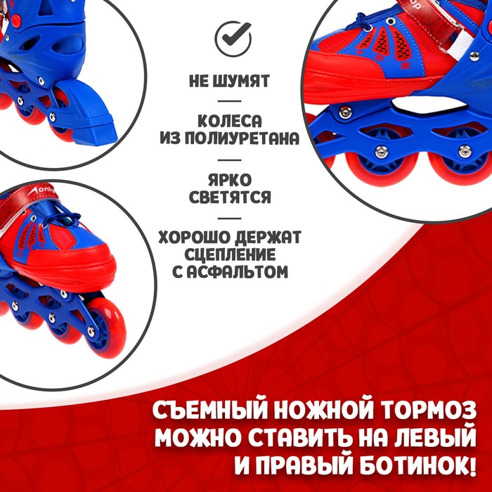 Роликовые коньки раздвижные ONLYTOP, р. 38-41, светящиеся колёса PU 70 мм 9314687