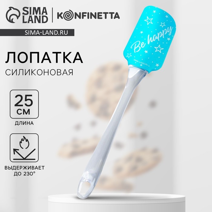 Лопатка силиконовая «Счастье», 5 x 24 см 7183930