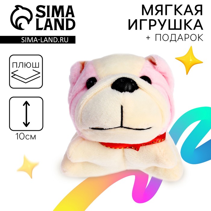 Мягкая игрушка «Собака», МИКС 9269476