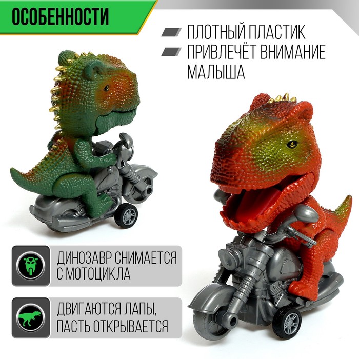 Мотоцикл DINO, МИКС 9577529