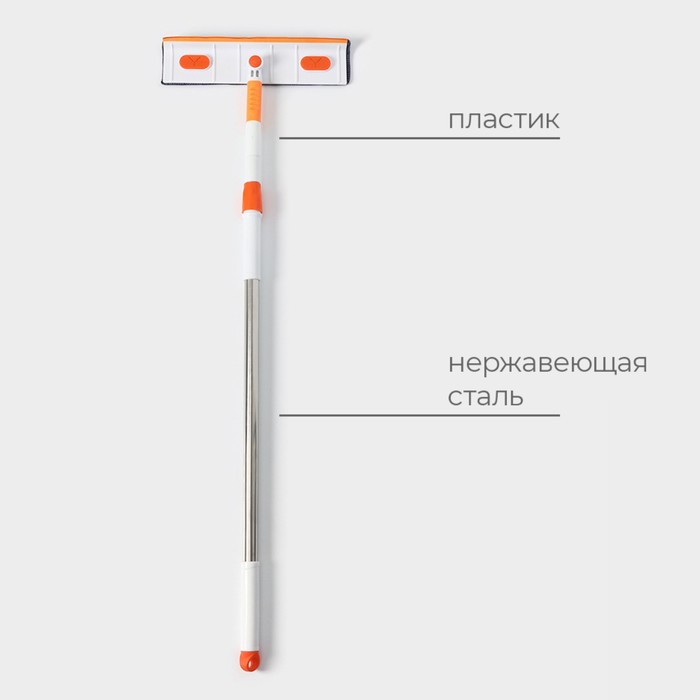 Щётка для окон Raccon, фиксатор, стальная телескопическая ручка 93(137) см, насадка из микрофибры 28x7 см 10324396