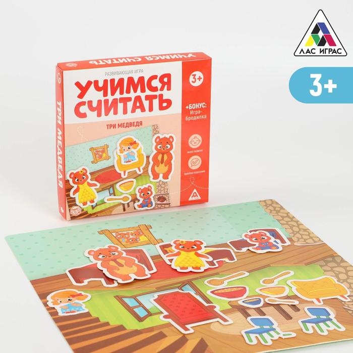 Настольная игра «Учимся считать. Три медведя», 3+ 5865336