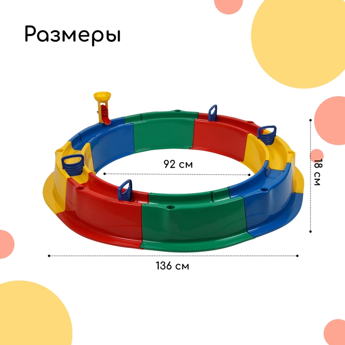 Песочница детская пластиковая, 136 ? 136 ? 18 см, с набором для игр, «Туба-Дуба» 7128090