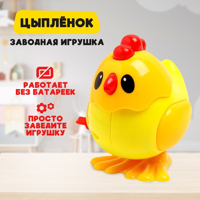 Игрушка заводная «Птички», прыгает, МИКС 1897762