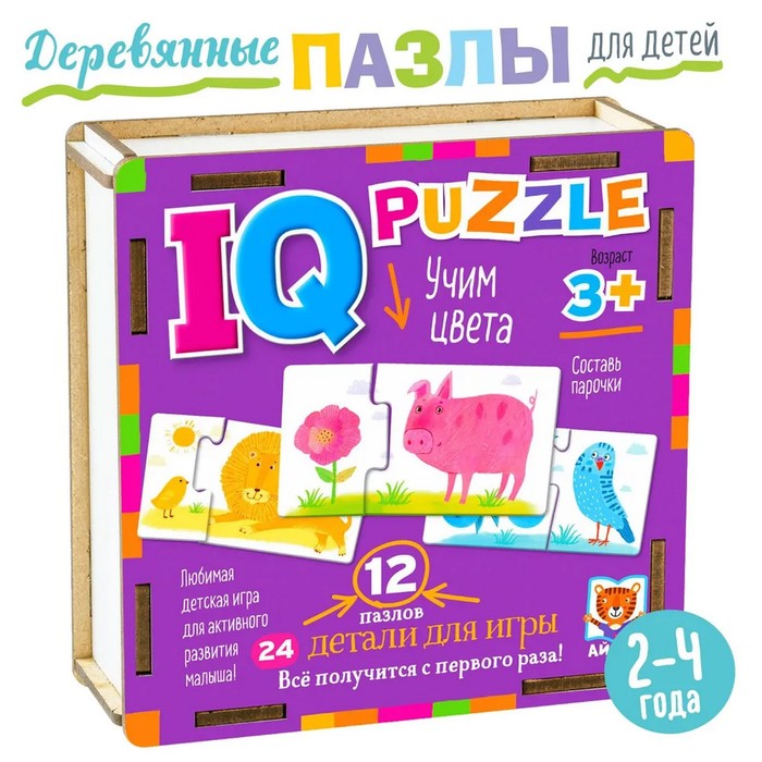 Пазл деревянный IQ «Учим цвета» 10235199