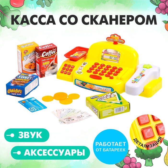 Касса со сканером, весами и аксессуарами «Продуктовая лавка» 1626473