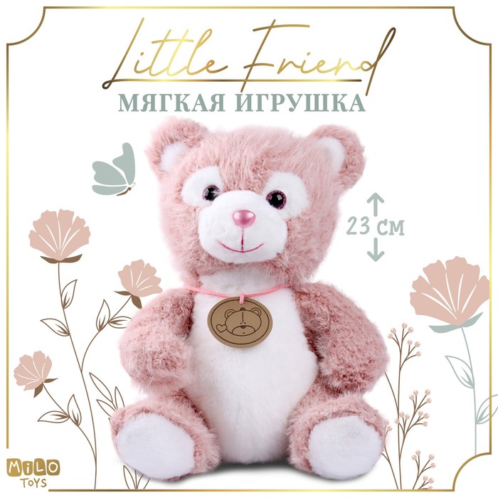 Мягкая игрушка Little Friend, медведь, цвет розовый, 23 см 9905640