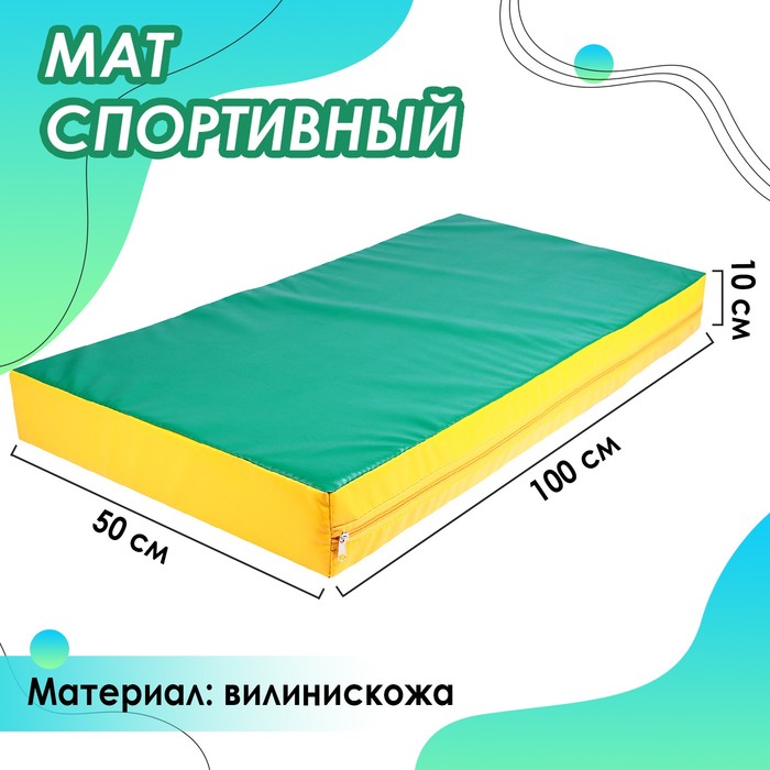 Мат, 100х50х10 см, цвет красный/жёлтый/зелёный 3880176