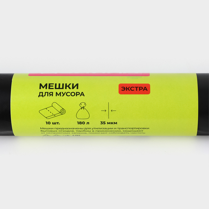 Мешки для мусора Доляна «Экстра», 180 л, 35 мкм, 90x108 см, ПВД, 10 шт, цвет чёрный 1506448