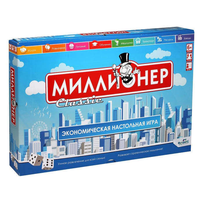 Настольная игра «Миллионер Classic. V2» 7697999