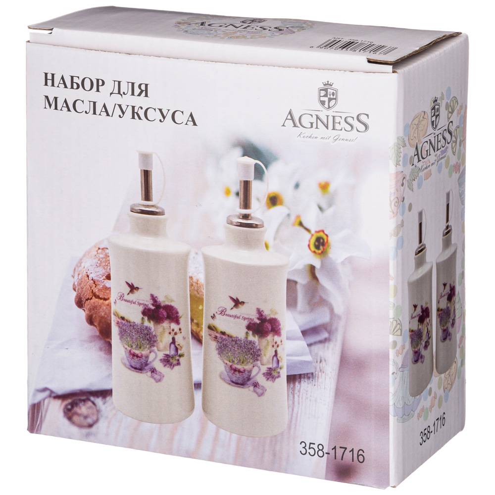 набор для масла/уксуса лавандовая весна 2пр. 6,5х6,5 см высота 14,5 см / 300 мл 358-1716