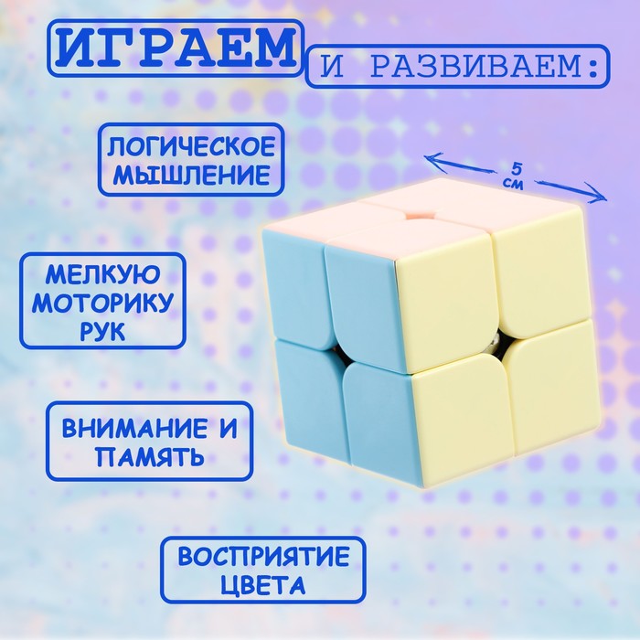 Игрушка механическая, 5?5?5 см 7098347