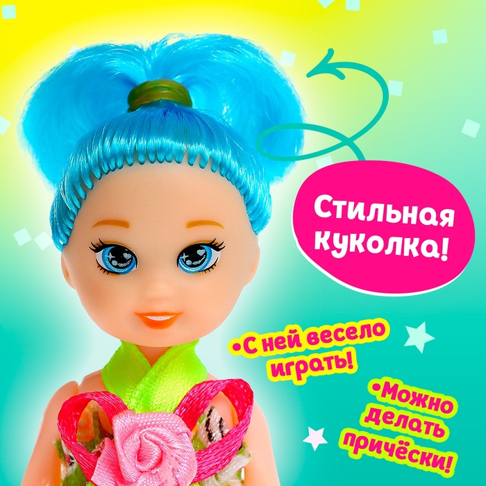 Куколка-сюрприз Surprise doll с заколками, МИКС 4683652