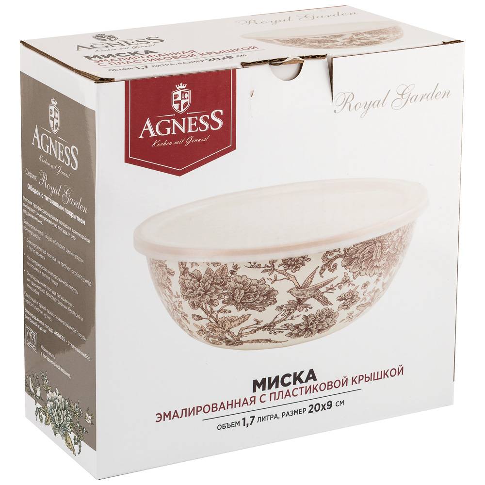 миска agness эмалированная с пластиковой крышкой, серия royal garden 20 х 9 см / 1,7л 950-090