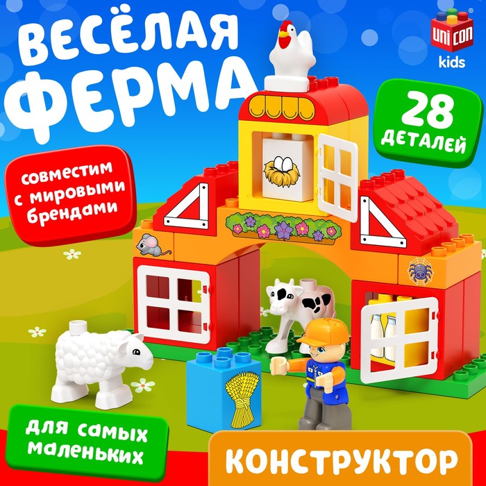 Конструктор «Ферма», 28 деталей 9826952