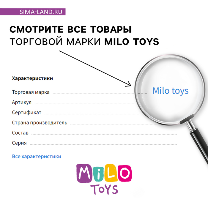 Мягкий магнит «Ты пахнешь как любовь», сердце 7911845