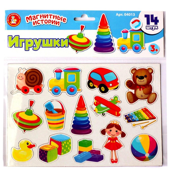 Настольная игра магнитная «Игрушки» 5135713