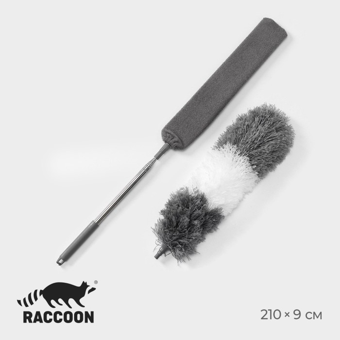 Щётка для пыли Raccoon, плоская насадка 40x7,5 см, пушистая насадка 41x13 см, телескопическая ручка 230 см 9071465