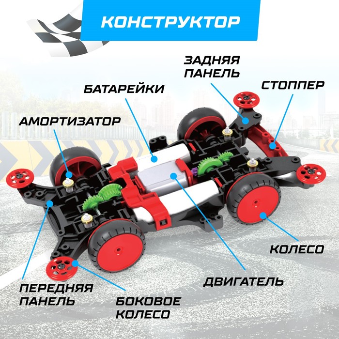 Электронный конструктор «Суперболид», 4WD 3102429