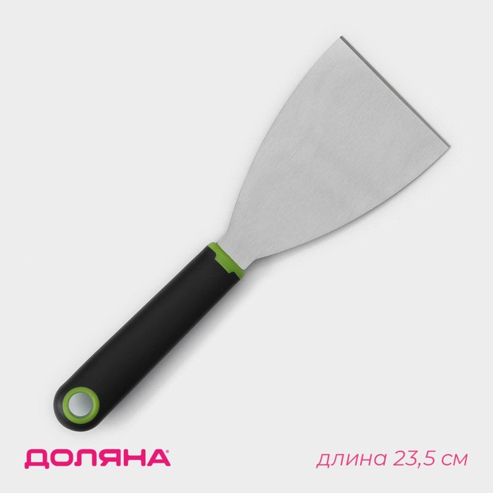 Лопатка - скребок Доляна Lime, 23,5x8 см, цвет чёрно-зелёный 7139534