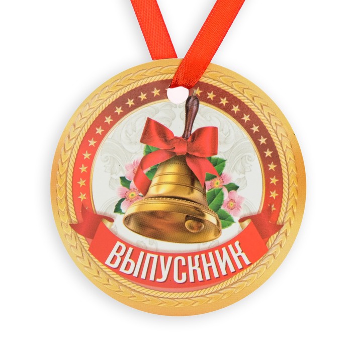 Медаль-магнит на ленте «Выпускник», d = 7 см 1855773