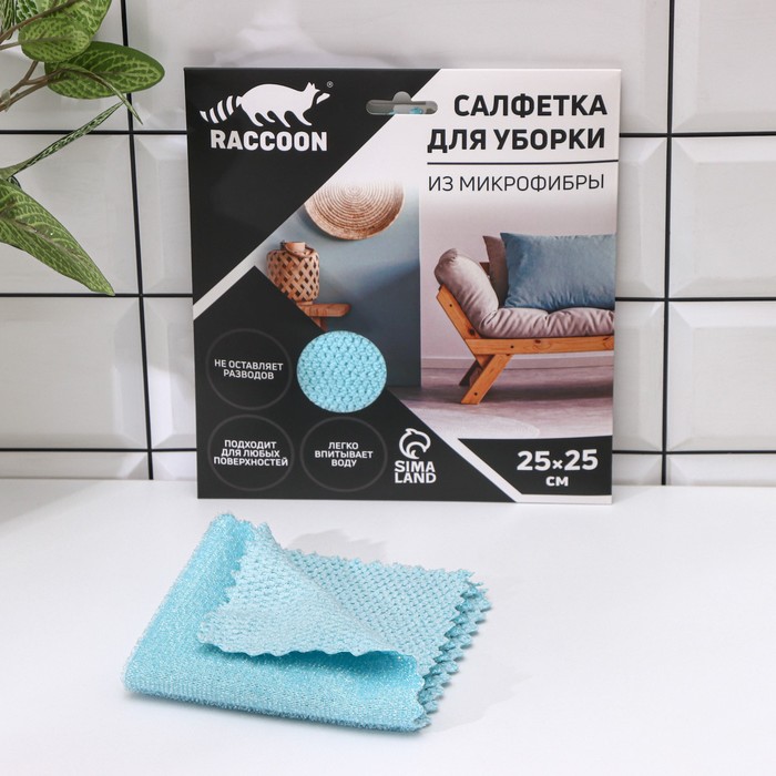 Салфетка микрофибра Raccoon «Зимнее утро», 25x25 см, картонный конверт 7609056