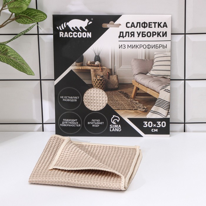 Салфетка микрофибра Raccoon «Сапфир», 30?30 см, картонный конверт 7609055