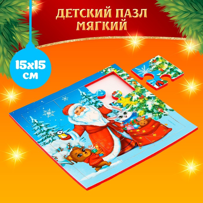 Новогодний игровой набор «Новый год! Новогодний сюрприз» 9823751