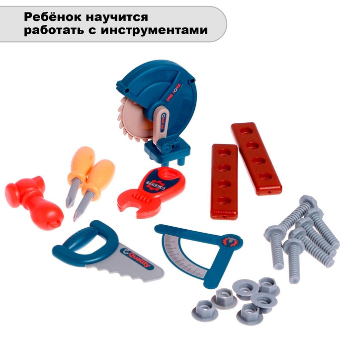 Детская мастерская-чемоданчик «Умелец», 21 элемент 4987314