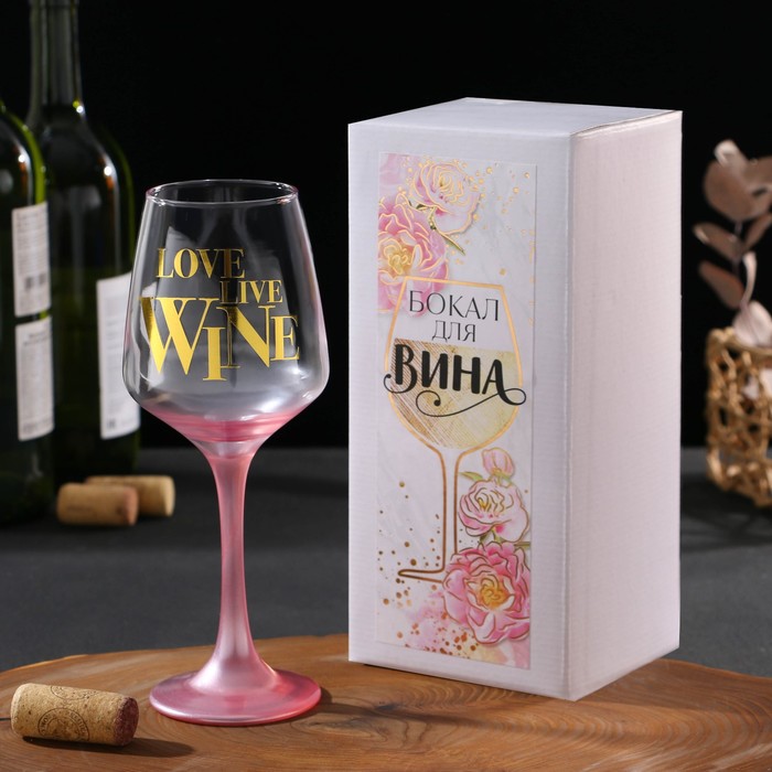 Бокал «Love live wine», 350 мл 5445653