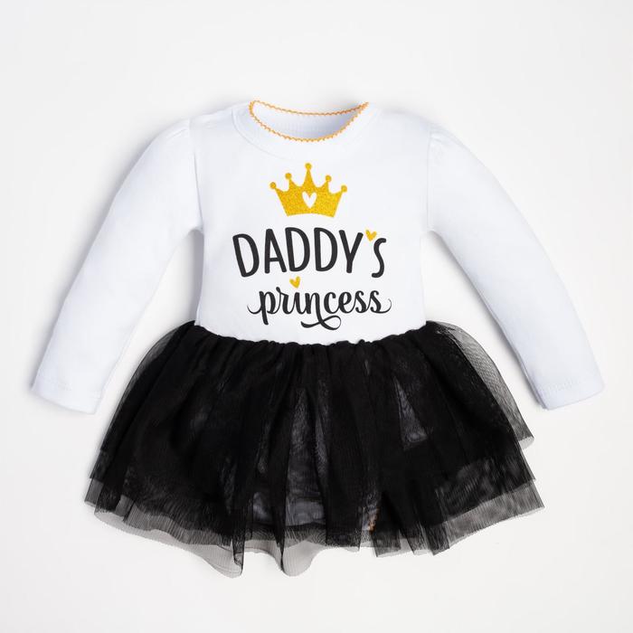 Боди с юбкой Крошка Я Daddy's princess рост 86-92 см 5238774