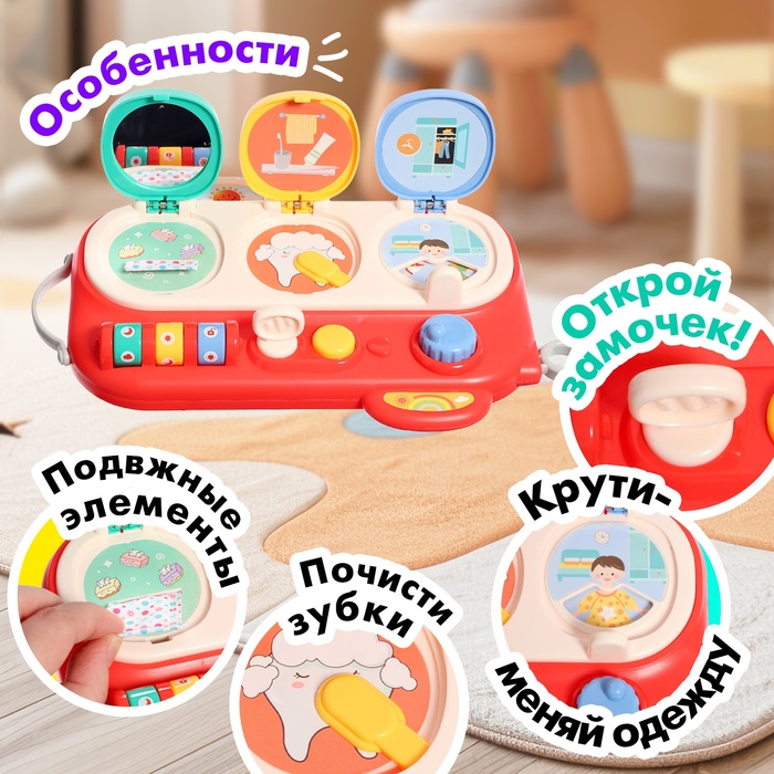 Развивающая игрушка «Весело играем» 9942679