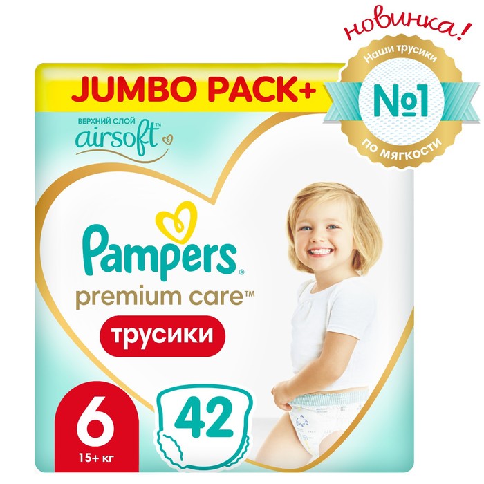 Подгузники-трусики Pampers Premium Care, 15+ кг, 42 шт. 7756478