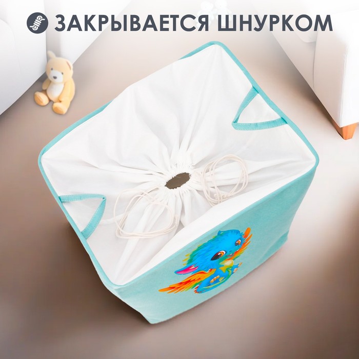 Корзина для хранения игрушкек с затяжкой на веревке, 40 х 50 х 48 см, голубая 9717857