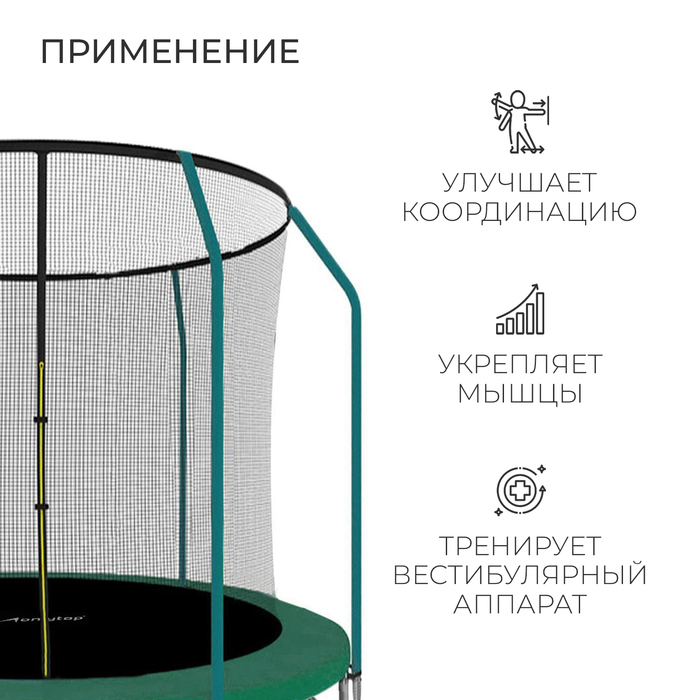 Батут ONLITOP, диаметр 244 см, высота сетки 155 см, с лестницей, цвет зелёный 5392847