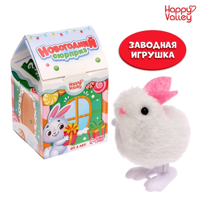 Игрушка заводная «Новогодний сюрприз» 7824630