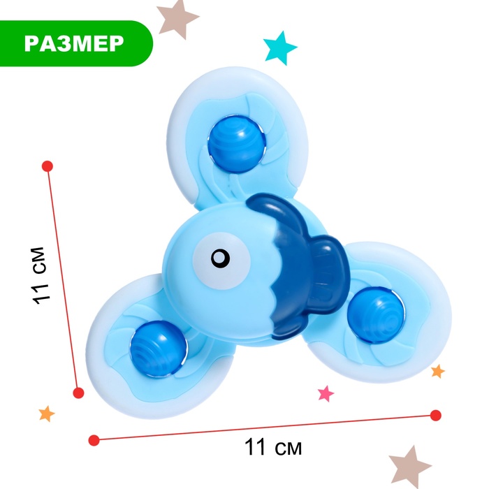 Спиннер для ванной «Рыбка», на присоске 9929691