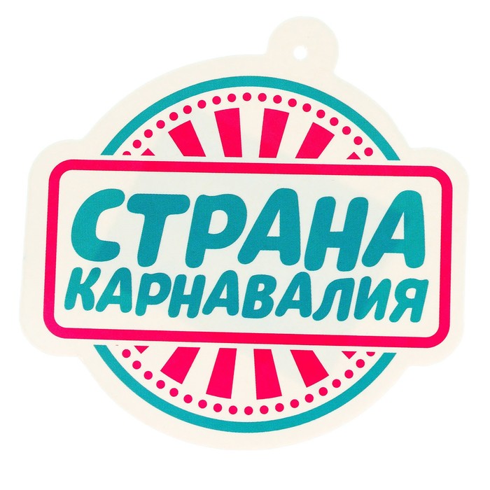 Корона «Императрица» 9653092