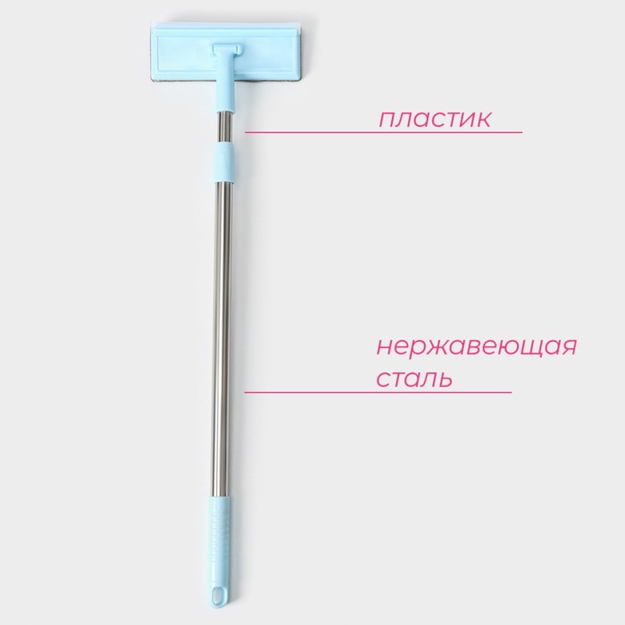 Щётка для окон Доляна, стальная телескопическая ручка 68(112) см, водосгон силикон 19 см, насадка велюр 19x7 см, цвет МИКС 7127818