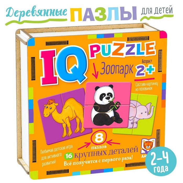 Пазл деревянный IQ «Зоопарк» 10235194