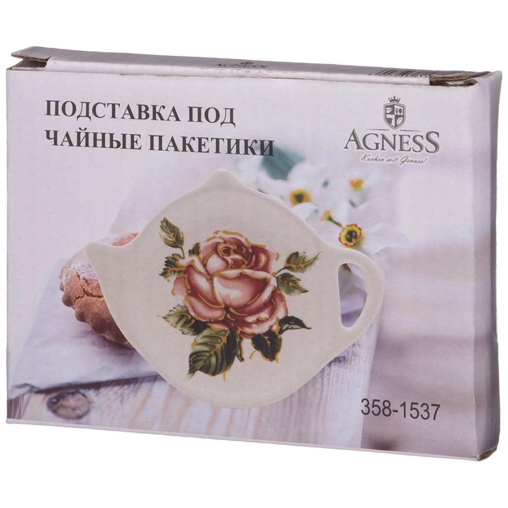 подставка под чайные пакетики корейская роза 12х9,5х1,5 см 358-1537