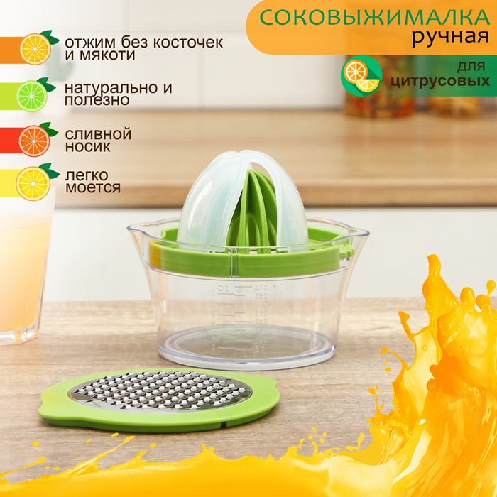 Соковыжималка Доляна Freshbo, с контейнером и насадкой, цвет зелёный 7519722